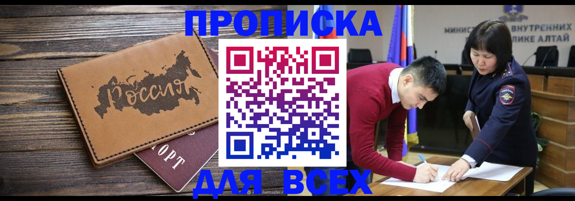 регистрация для дет. сада в Дудинке