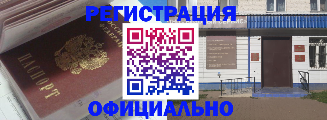 пропишу в квартире в Дудинке