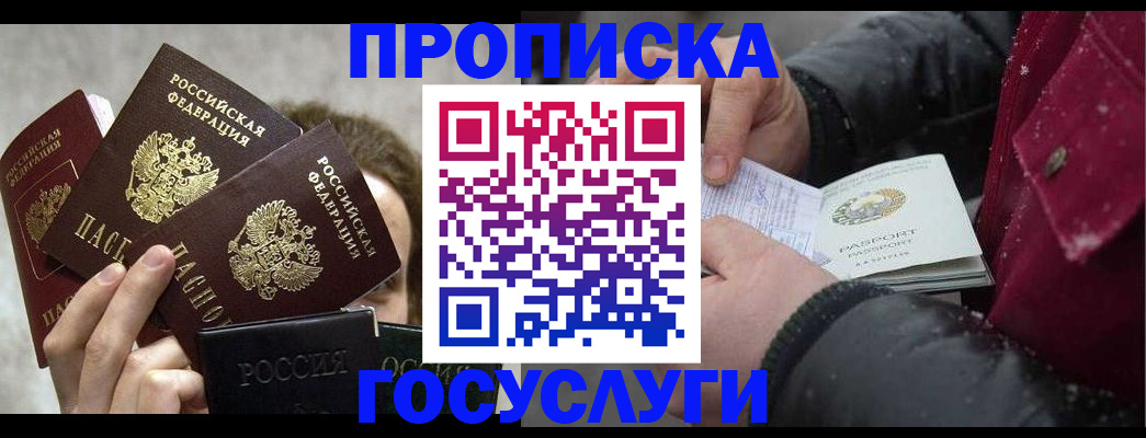 регистрация для дет. сада в Дудинке